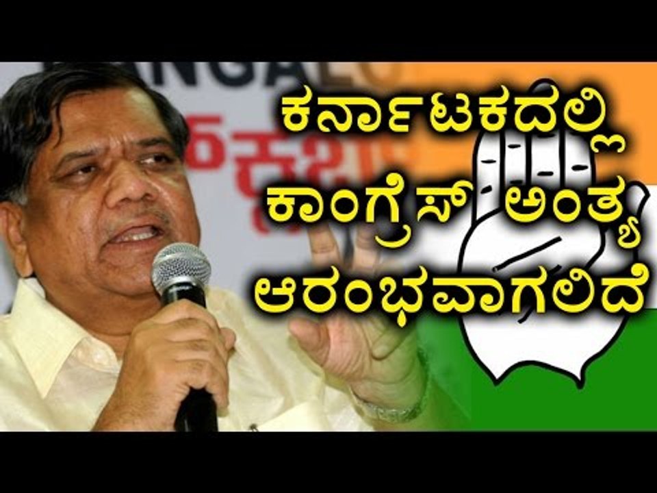 Jagadish Shettar Predicts End Of Congress In Karnataka | Oneindia Kannada