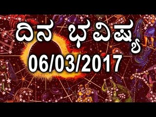 Daily Astrology 06/03//2017: Future Predictions for 12 Zodiac  Signs | Oneindia Kannada
