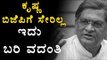 S M Krishna joined BJP, Its Just A Rumour Says D K Shivakumar | OneIndia Kannada
