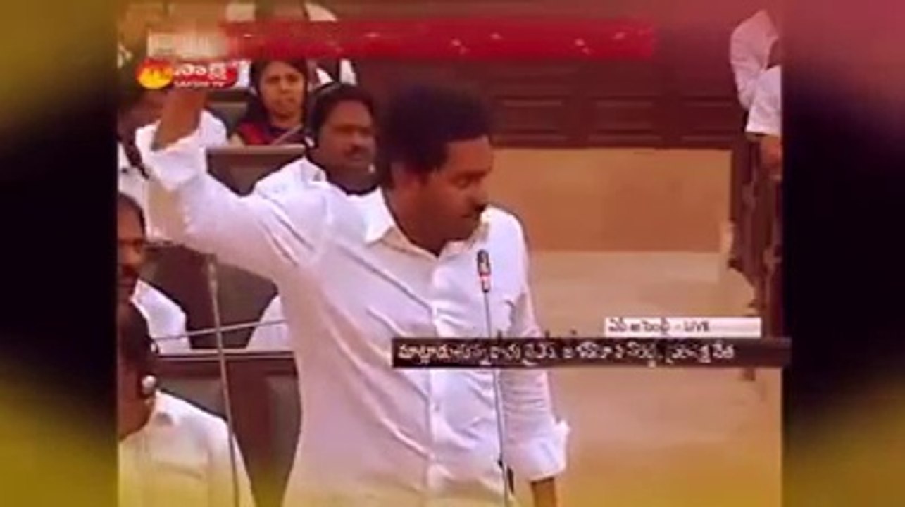 Jagan Scenes : LOL