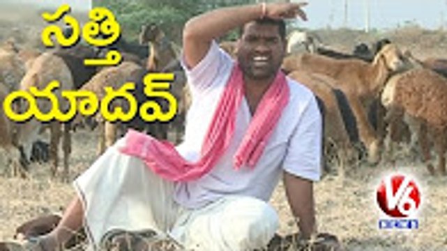 Bithiri Sathi As Shepherd _ Funny Conversation With Savitri _ Teenmaar News _ V6 News