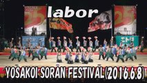 【YOSAKOI SORAN DANCE】labor 2016.6.8 YOSAKOI SORAN FESTIVAL