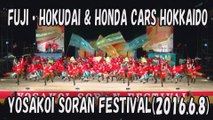 【YOSAKOI SORAN DANCE】FUJI・HOKUDAI & HONDA CARS HOKKAIDO 2016.6.8 YOSAKOI SORAN FESTIVAL