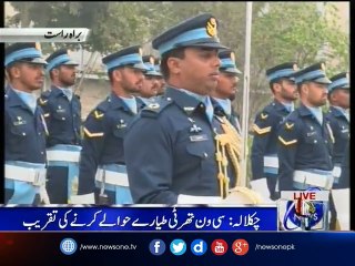 PAF achieves milestone with locally overhauled C130