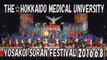 【YOSAKOI SORAN DANCE】THE☆HOKKAIDO MEDICAL UNIVERSITY 2016.6.8 YOSAKOI SORAN FESTIVAL