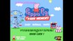 Peppa Pig: Seasons - Autumn and Winter - Peppa Pig Game for Children - Best iPad App Demo