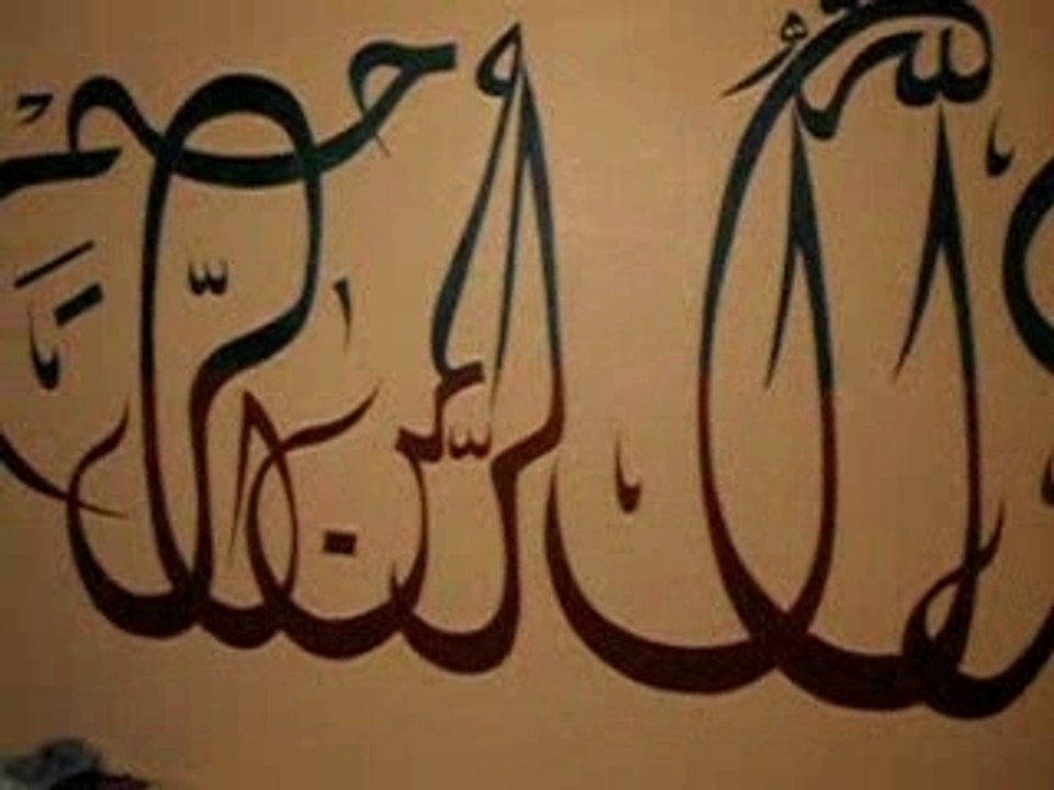Artwork on the Wall