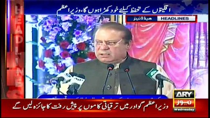 Headlines 1000 15th March 2017