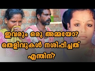 Family's Loss Of Two Girls | Oneindia Malayalam