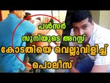 Pulsar Suni Arrested; What Exactly Happened In Court Room | Oneindia Malayalam