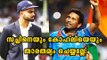 Ricky Ponting Puts An End to Sachin Tendulkar Vs Virat Kohli Debate | Oneindia Malayalam