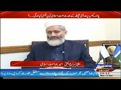 Our Joint Govt of PTI and JI in KPK is Much Better Than Other Provinces,Siraj ul Haq-Roze Ki Tehqeeq