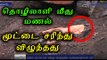 தொழிலாளி மீது மணல் மூட்டை சரிந்து விழுந்தது | Worker has crumbled over the sandbag- Oneindia Tamil