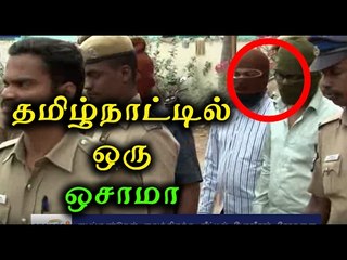பைப் வெடிகுண்டு வழக்கில் ஒருவர் கைது | Madurai, Pipe Bomb Case, police arrest man - Oneindia Tamil