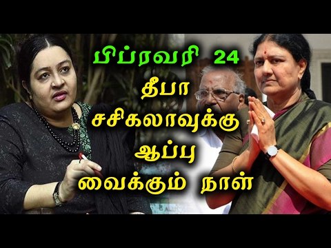 Jayalalithaa's Niece Deepa Jayakumar plans to come in politics- Oneindia Tamil