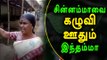 யார் இந்த அம்மா சசிகலாவை திட்டி தீர்க்கிறார் | Public openion about sasikala  - Oneindia Tamil