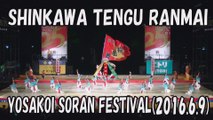 【YOSAKOI SORAN DANCE】SHINKAWA TENGU RANMAI 2016.6.9 YOSAKOI SORAN FESTIVAL