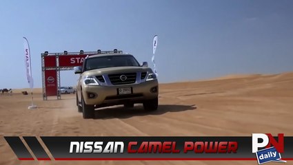Nissan Has Come Up With Its Own Measurement For Power