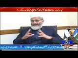 We Expect From Supreme Court to do Decision Against Corruption,Siraj ul Haq-Roze Ki Tehqeeq
