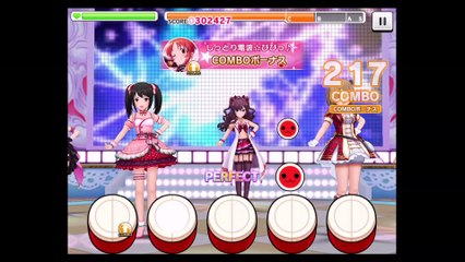 [デレステ] ØωØver!! MASFC