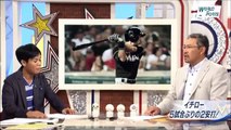 【マーリンズ イチロー】 イチローが初の代打本塁打！ 20160907