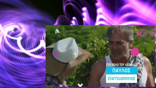 Έλα Στη Θέση Μου Επεισόδιο 31 Ela Sti Thesi Mou Epeisodio 31