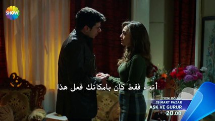 مسلسل عشق و كبرياء مترجم للعربية - اعلانات الحلقة 3