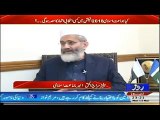 My Msg is that Accountability SHould be for all,no descrimination,Siraj ul Haq-Roze Ki Tehqeeq