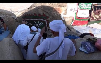 Jabal e Soor