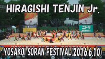 【YOSAKOI SORAN DANCE】HIRAGISHI TENJIN Jr. 2016.6.10 YOSAKOI SORAN FESTIVAL