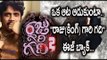 Samantha Scary Poster In Raju Gari Gadhi 2 : Nagarjuna - Filmibeat Telugu