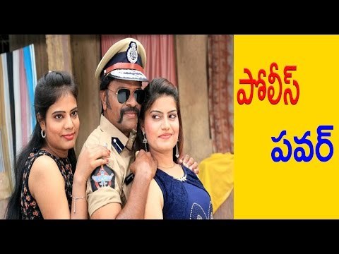Police Power Telugu Movie Press Meet - Filmibeat Telugu