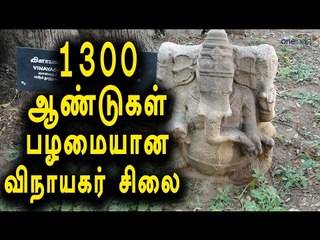 Chhattisgarh: Vandalised 1300 year old Ganesha idol restored - Oneindia Tamil
