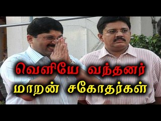Aircel-Maxis case, Maran brothers discharged- Oneindia Tamil