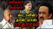 தி.மு.க-வில் ராதாரவி |  Radharavi will join to DMK very soon- Oneindia Tamil