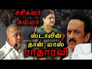 தி.மு.க-வில் ராதாரவி |  Radharavi will join to DMK very soon- Oneindia Tamil