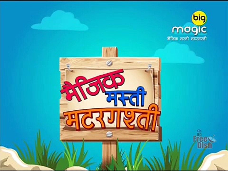 Bablu dablu बब्लू डब्लू Gaye Rassi Par Chalne Hindi cartoon 2017 new part 1