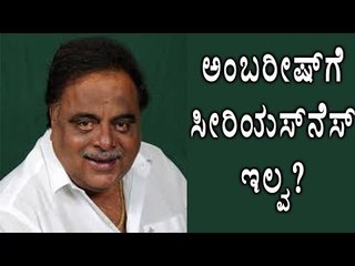 Ambarish Have No seriousness: Kagodu Thimmappa  | Oneindia Kannada