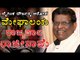 Meghalaya Governor V Shanmuganathan resigned | Oneindia Kannada