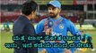 India vs England 2st T20I, ENG Won toss again | OneIndia kannada video