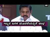 Edappadi Palaniswamy Takes Oath As Chief Minister Of Tamilnadu  | Oneindia Kannada