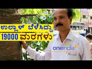 Madhav Ullal, a Nature Lover | Mangalore