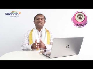 Saturn transit in Sagittarius - Impact on Aquarius sign | Oneindia kannada