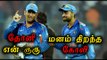 மனம் திறந்த கோலி | India vs England 3rd,Virat interview- Oneindia Tamil