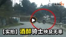 超车不果酿车祸   醉驾骑士撞他人