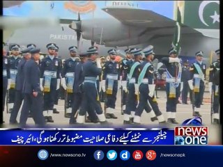 PAF achieves milestone by completing overhaul of 50th C-130