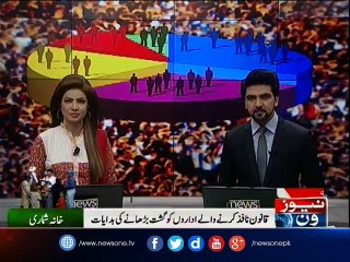 Security high as first census in 19 years launched