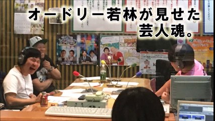 オードリー若林の芸人魂。父親の死を笑いのネタに