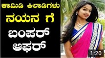 Comedy Khiladigalu Runner Up Nayana got Bumper Offer for Big Screen - YouTube