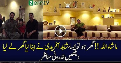 Inside Footage Of Shahid Afridi's New Home